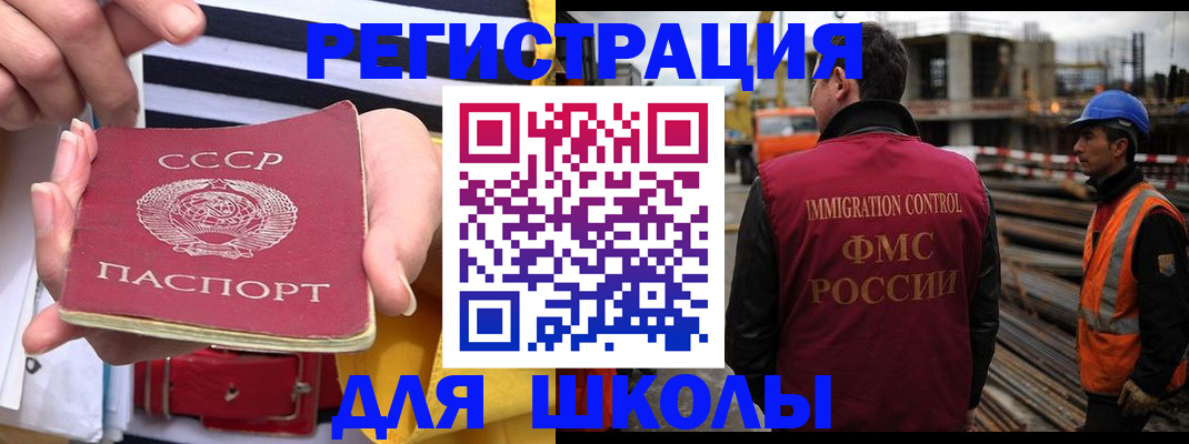 временная регистрация в квартире в Рузаевке